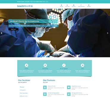 綠色寬屏大氣醫(yī)療設(shè)備專(zhuān)題html5模板