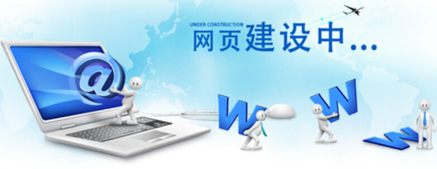 web網(wǎng)站開發(fā)